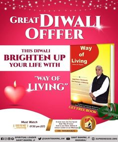 an advertisement for the great diwali offer is shown in this advertment