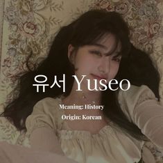 a woman laying on top of a bed next to a wall with the words'meaning history origin korean