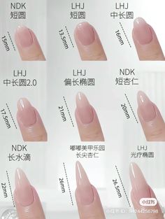 Cute Aesthetic Nail Designs, How To Shape Your Nails, Nails Feminine, Nails Korean, Fake Nails Designs, Cute Simple Nails, Blush Nails