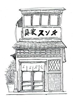 Ink Illustrations Anime, Building Drawings Simple, Cute Architecture Drawing, Simple Ink Illustrations, Cute House Drawing Aesthetic, Cool House Drawings, Anime House Drawing, Architecture Sketch Simple Building, House Drawing Reference