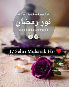 an image of a rose and candles on a table with the words 17 sehri mubarak ho written in arabic