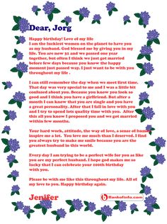 a poem written in blue flowers with the words dear, jort on it's side