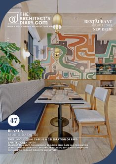 the cover of architectural digest magazine features an image of a restaurant with colorful wallpaper