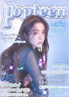 Kpop Popteen Edit, Kpop Popteen, Popteen Kpop, Kpop Retro, Magazine Edit, Y2k Posters, Icons Girls, Pop Posters, Kpop Posters