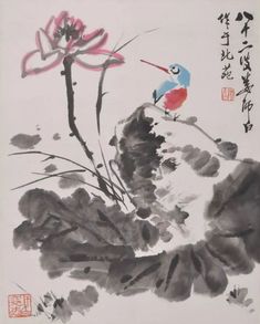 Lotus Flower Pictures, Japanese Woodblock Printing, National Art, Japanese Painting, Sumi E, Traditional Paintings, Chinese Painting