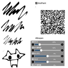 Sketch Pen Qr Code, Manga Pen Ibis, Ibis Paint X Brushes Qr Code Manga, Manga Brushes Ibis Paint, Sketch Pen Ibis Paint Qr Code, Marker Ibis Paint Code, Manga Brush Ibispaint, Drawing Brush Pen, Manga Pens