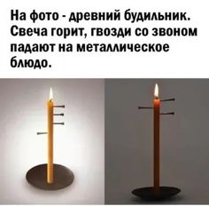 a candle that is sitting on top of a stand with two candles in the middle