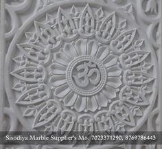 an intricately designed wall panel with the symbol om