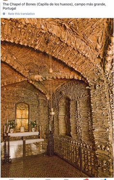 the interior of an old building with stone walls and flooring that has been made out of wood