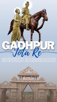 the cover of gadhpurr yoga re by shreeji samehade