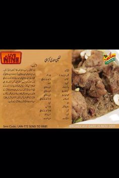 Namkeen mandi karahi White Karahi, Dawat Recipes, Mutton Karahi, Pakistani Food Recipes, Cotton Dress Indian, Urdu Recipe, Cooking Recipes In Urdu