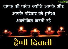 happy birthday wishes in hindi with candles