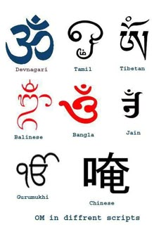 OM in different scripts Ohm Symbol, Om Sign, Sanskrit Tattoo, Polynesian Tattoos, Om Mantra, Buddhist Symbols, Geometric Tattoos, Dream Symbols, Symbols And Meanings