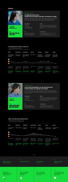 an image of a web page with green and black colors