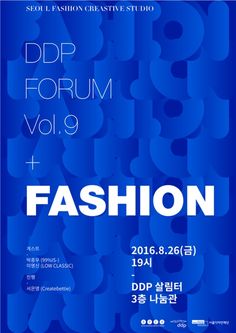 the poster for ddp forum vol 9 fashion, which features blue letters and numbers