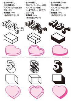 the instructions for how to make an origami box with numbers and shapes in japanese