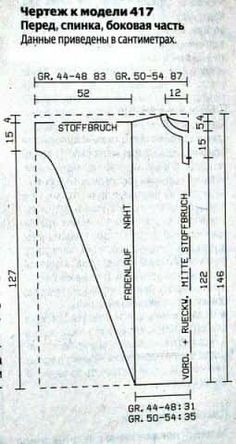 a blueprint drawing of a bathroom with measurements for the shower and toilet area,