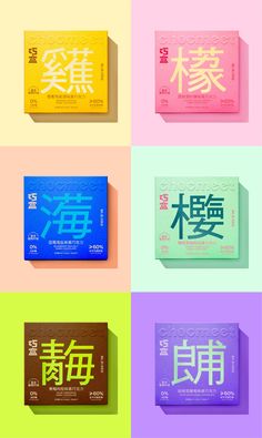 Letter Pattern Design, Japanese Packaging, Render Design, Plant Based Snacks, Baby Eating