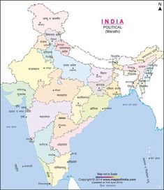 Political Map of India in Marathi Maharashtra Map In Marathi, Mumbai Map, Full World Map, Indian Map, World Map With Countries