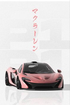 a pink sports car with japanese writing on the back and side walls behind it, in front of a white background