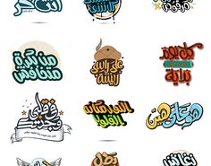 various arabic and english letters with different colors