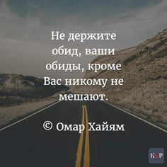 an empty road with the words in russian on it