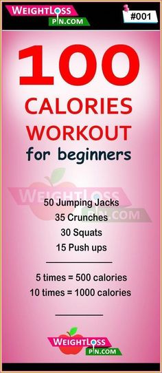 How to lose weight for teenswith simple diet plan to lose 100 Calorie Workout, Calories Workout, Burn 100 Calories, Calorie Workout, Evening Workout, 1000 Calories, Insanity Workout, Sweet Sweat, Best Cardio Workout