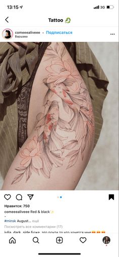 the back of a woman's arm with flowers on it and an arrow in the middle