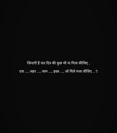 a black background with white text on it