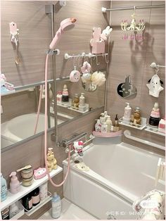 a bath tub sitting next to a shelf filled with baby items