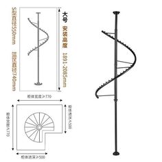 an image of a spiral staircase with measurements