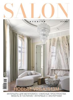 the front cover of salon international magazine, featuring an elegant living room with white furniture and chandelier