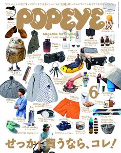 an image of a magazine cover with many things on it