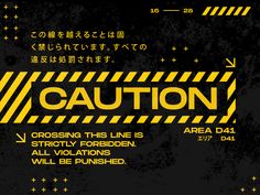 caution sign in japanese language on black background with yellow and white lines around the edges