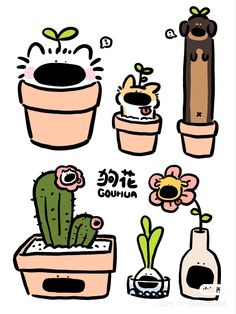 an image of potted plants and animals