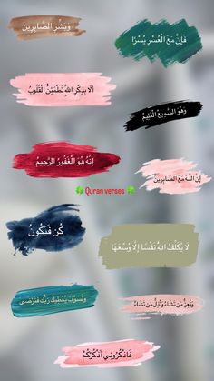 Islamic wallpaper 
Edited by Quran verses Lockscreen Iphone Quotes, Al Qur'an Photography, Quran Wallpaper, Qur'an Photography, Ayat Quran, Verses Wallpaper, Ayat Al-quran