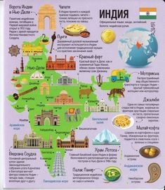 an illustrated map of the world with all its major cities and their main food sources