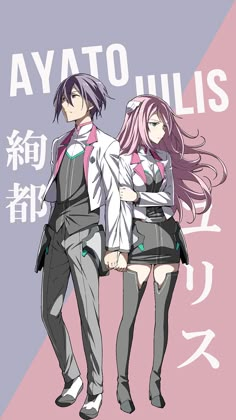 two anime characters standing next to each other on a pink and purple background with words above them