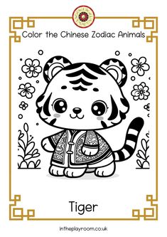 the chinese zodiac animal tiger coloring page with an image of it's head and tail