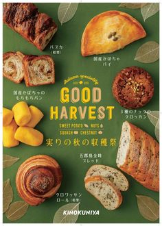 an advertisement for good harvest with breads and pastries on the front, surrounded by leaves