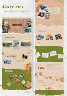 an image of some type of brochure with many different things on it's side