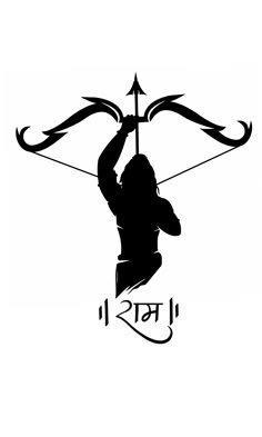 the silhouette of a person holding a bow and arrow