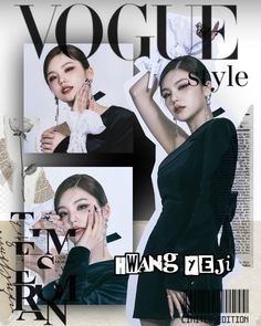 yeji kpop girl idol female scrapbook edit paper vogue magazine cover style Kpop Vogue Cover, Vogue Magazine Covers Template, Magazine Edit Kpop, Kpop Magazine Edit, Kpop Retro, Kpop Magazine, Aesthetic Magazine, Vogue Edit, Vogue Magazine Cover