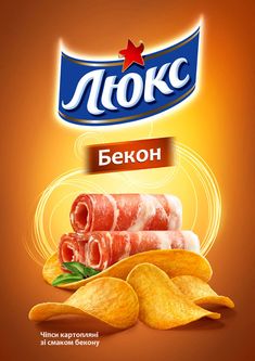 an advertisement for potato chips with bacon and ketchup on the side, in russian