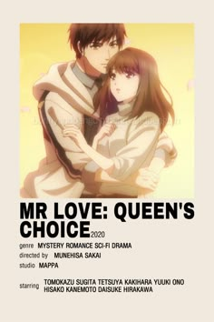 the poster for mr love - queen's choice, which features two people hugging each other