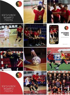 several photos of men playing soccer in red and black uniforms