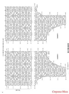 the diagram shows how to make a crochet pattern