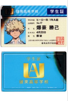 two cards with anime characters on them, one is blue and the other has gold