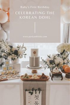 a baby's first birthday celebration with a cake and desserts on the table