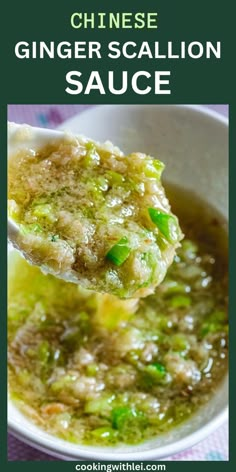 chinese ginger scallion sauce in a white bowl with a spoon full of it